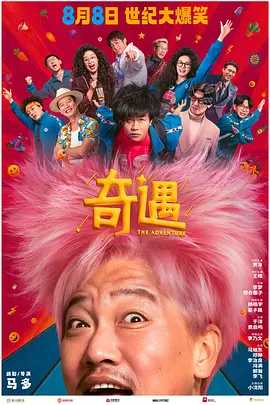 8848高清在线观看电视剧